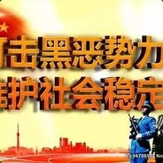 鹅城第一开膛手六子