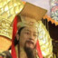 玉皇大帝
