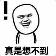 队友应该很肥吧