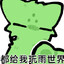 圣徒