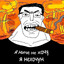ШМАЛЬ enjoyer