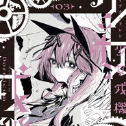 Lycoris