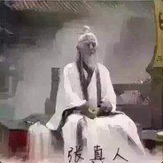 总输记