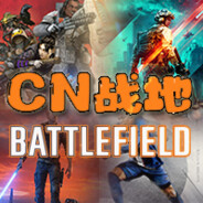 CN战地