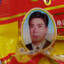 Mao Yem