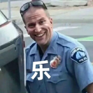 我是机癫强！发癫本领强！