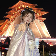 你的麓裳