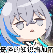 你的弯钩我的梦