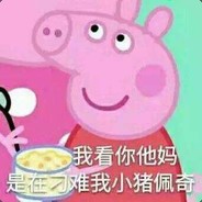 Bingod