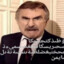 Василич