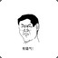 希望你性福