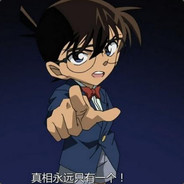 Big Avatar