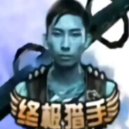 KPLの最強伝説、名刀で水晶を破壊た神、梦泪