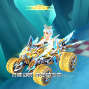 Big Avatar
