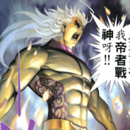 尊尼武神—获嘉