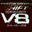 Shift—V8—ZhangDi—034