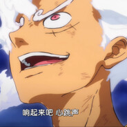 帅到被人追着砍