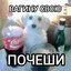 катюха микрозайм
