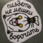 ПОЛНЫЙ ФУФЕЛ