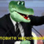Валера Хроносфер
