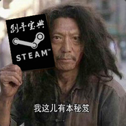 二侠大人