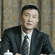 室委书记李达康