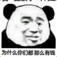 Big Avatar