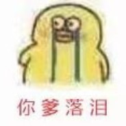 夏天不吃冰淇淋