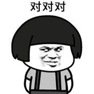 fire’at‘my’butt