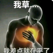 爷是甜甜萌妹