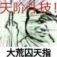Big Avatar