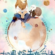 护城河边弹吉他