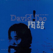 David_Tao