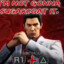 Prank Em