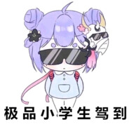 丰川祥子爱打pjsk