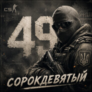 сеня