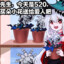 奏天上鸣