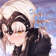 琴音 (ALOのすがた)