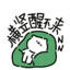 小不忍则卖大萌