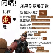 你是何许人也？