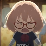 BOT Mirai