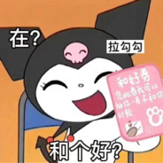 辣白菜不吐绿白菜