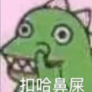 翻斗花园第一牛牛