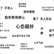 我与赌毒不共戴天