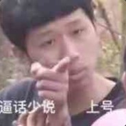 又一次寡不敌众