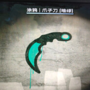 翻斗花园胡图图