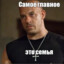 DomenikStorrenta