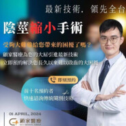 小嘴一张，鸟语花香