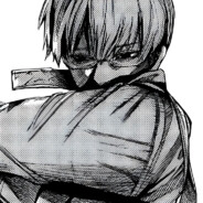 Arima Kishou