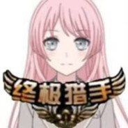 羽丘最强一号位圣爱音